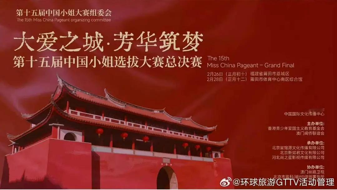 开年大花轿大爆 节后开工第一个工作就是受莆田文旅邀请 张艺兴的事业运绝了 