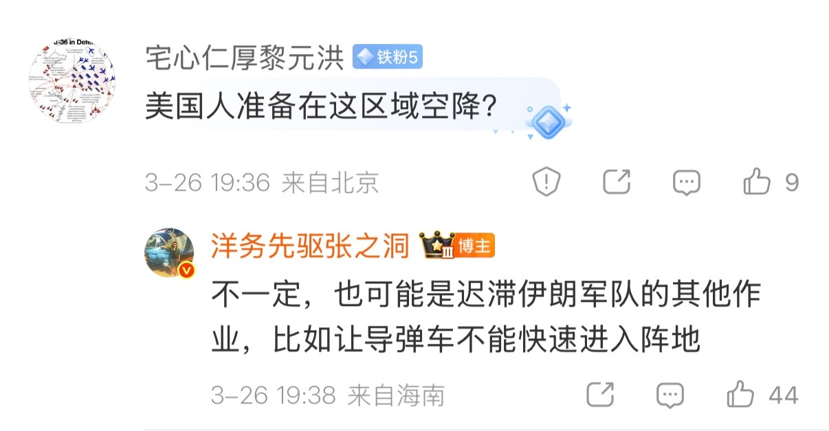 果然猜对了，美以对伊朗进行航空布雷的地点找到了，2公里外就是挖空山体的地下导弹城
