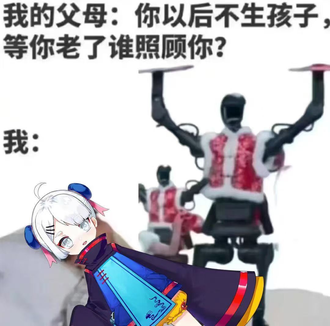 春晚段子大考春晚 嘿嘿 