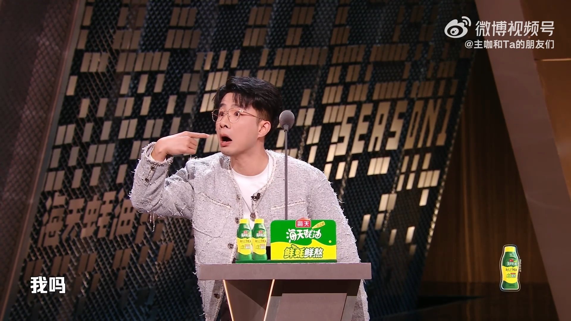 者来女唱歌台下坐的是申留真申留真闯中闯的是者来女演唱会 笑不活了！者来女学乌兰图