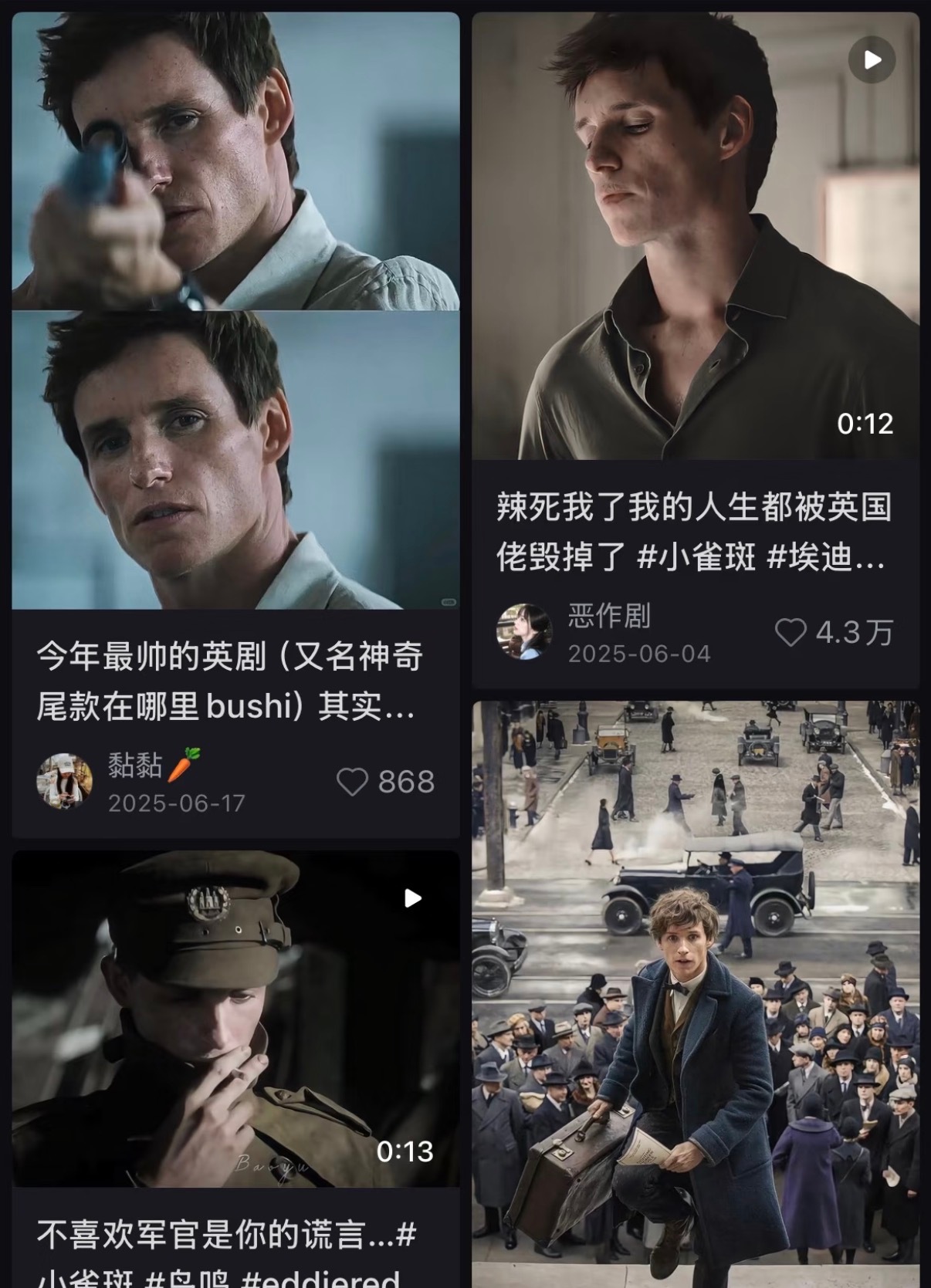 恋与深空敖尹公开感觉有股秦彻2号的酱紫……甚至合理怀疑是为了迎合海外市场，融了小