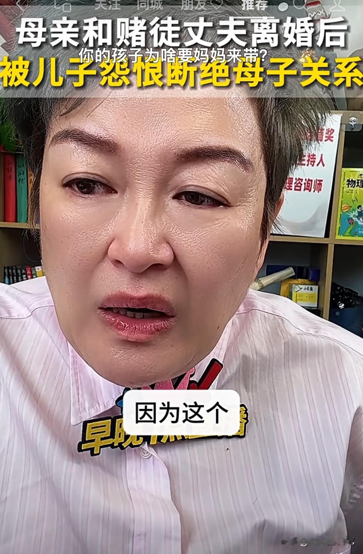 白瑞也开始编故事骂人了？
很多访谈类，情感咨询类的主播，都是编造一些故事内容，找