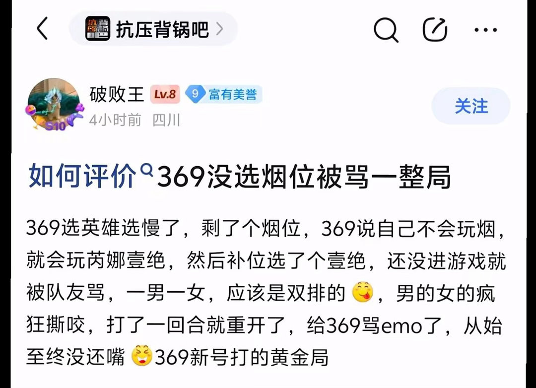 Zuian现身JackeyLove直播间，JackeyLove谈世一上短剧，二次