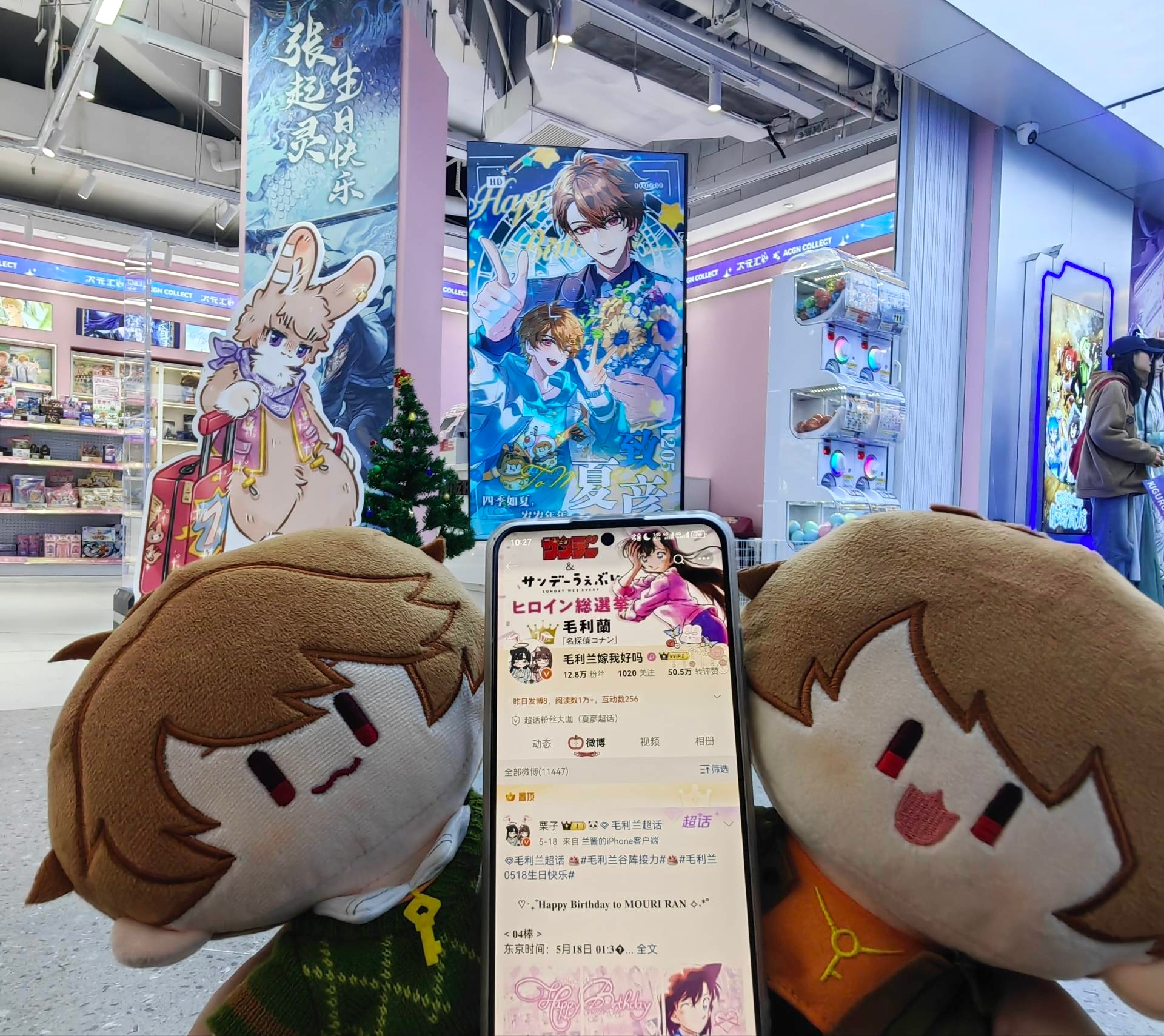 宝宝们帮我带的夏彦生日大屏🥳🥳