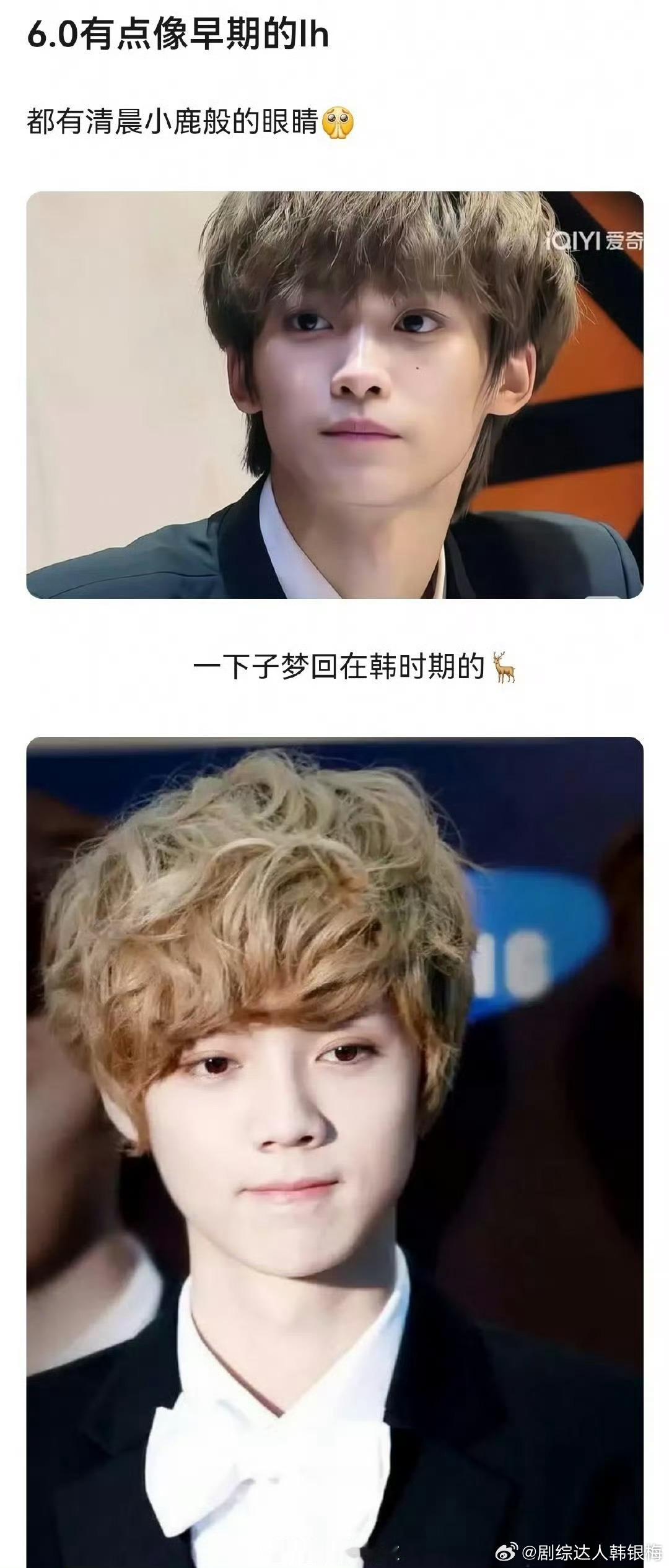 梓渝像早期的鹿晗有网友说梓渝像早期的鹿晗，看图片真的还有点像哎，真是什么图都能扒
