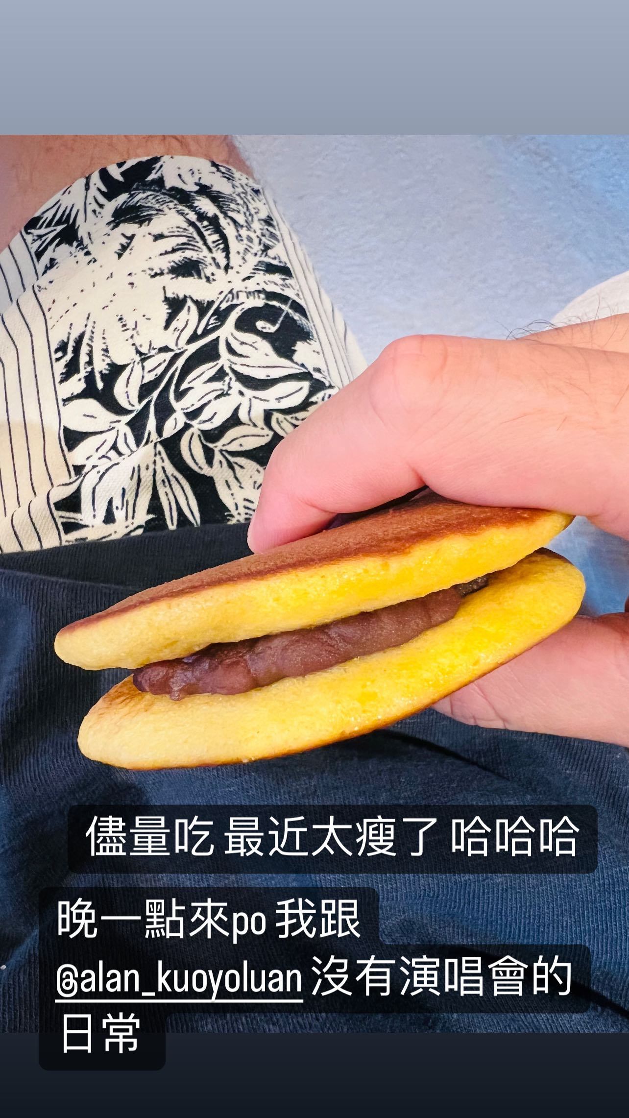 #周杰伦[超话]# 杰伦：尽量吃 最近太瘦了 哈哈哈  晚一点来po 我跟柯有伦