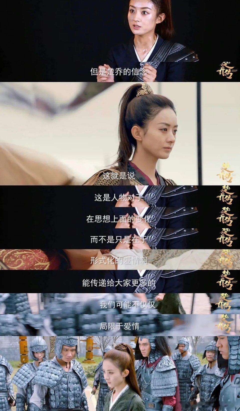 赵丽颖真的好励志啊 