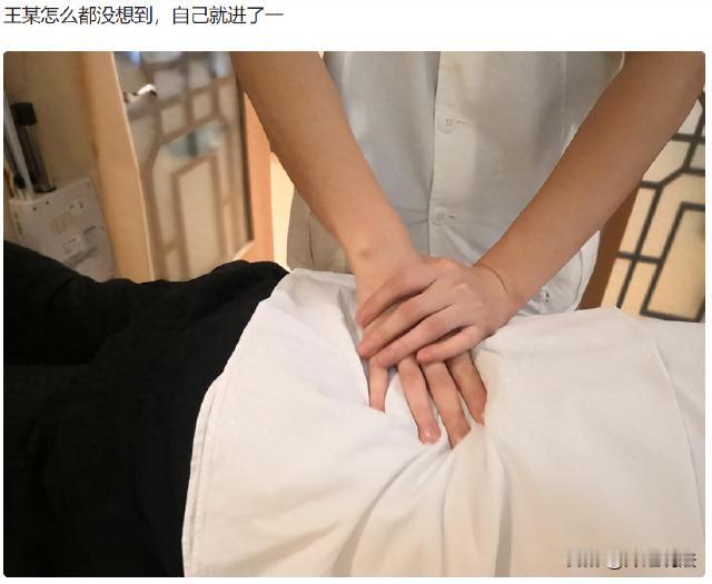 上海，一名刚大学毕业的男子进入一家足浴店想要放松一下，进去之后男子支付了150元