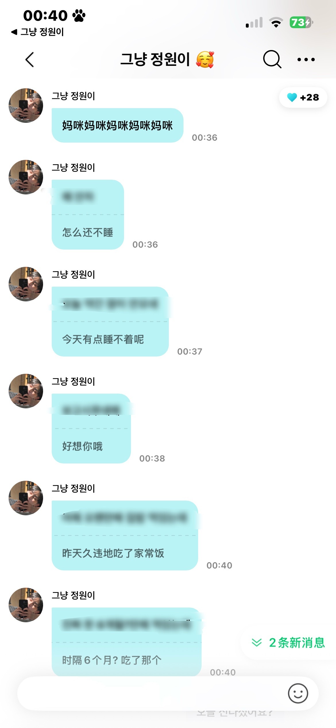 手段了得