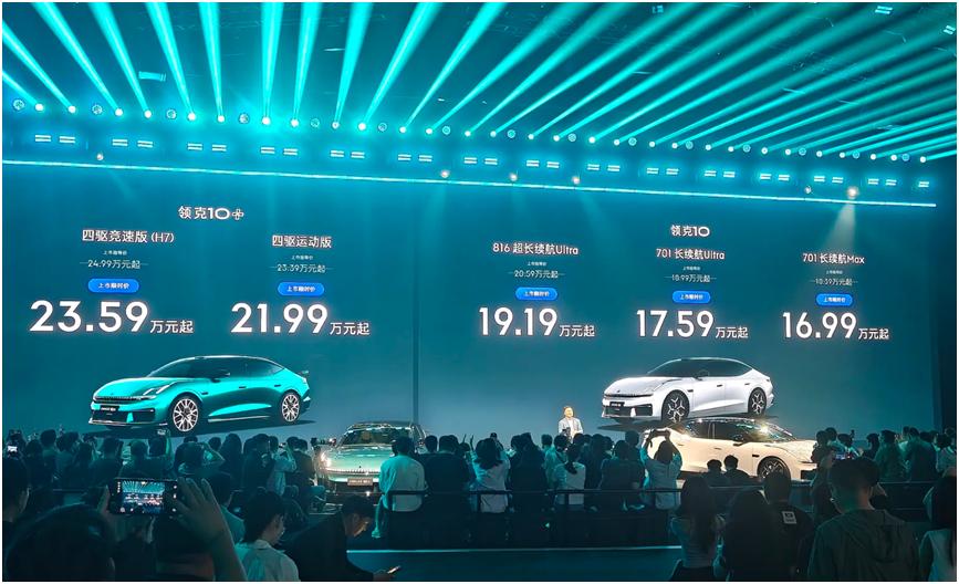 本以为领克10的价格16.99万起，肯定就是为了拉低价格线，实际上没什么配置。可