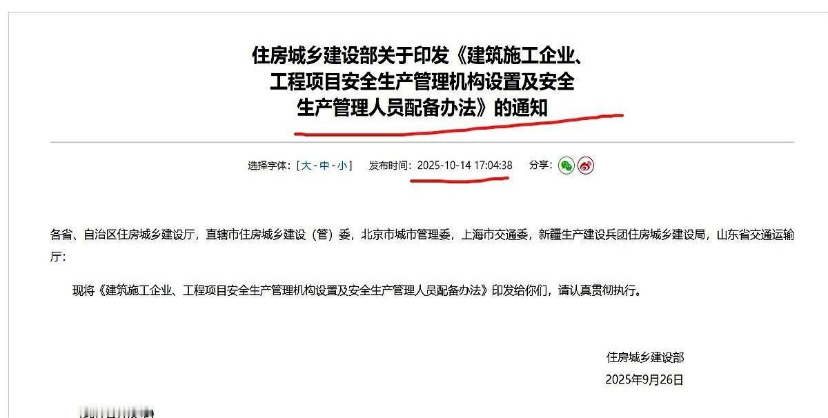 据说注安今年报考人数突破了100万，啥原因？
这背后到底藏着什么门道，让这么多人