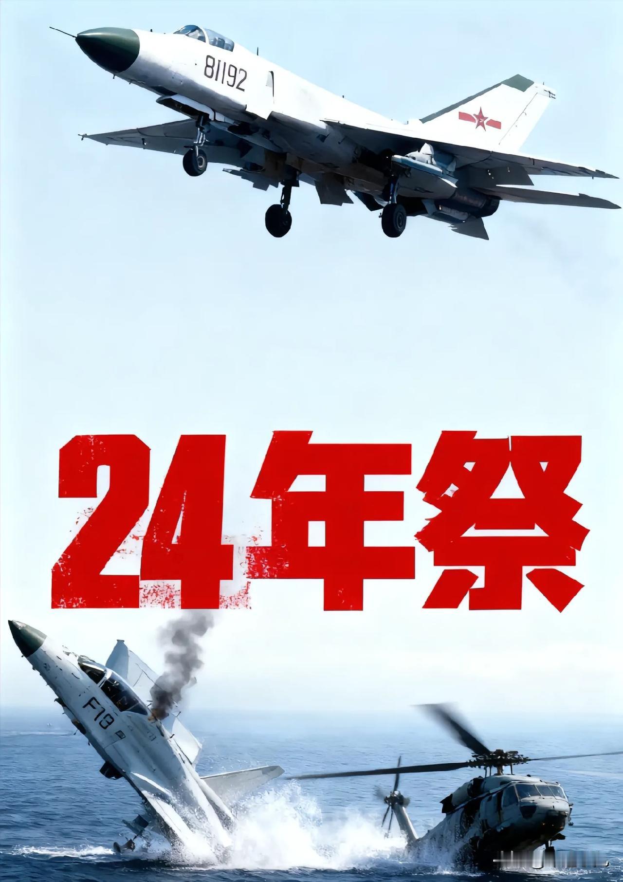 老美南海嘚瑟失败，两架战机半小时内接连洗“海澡”！

无论是什么原因，看起来都是