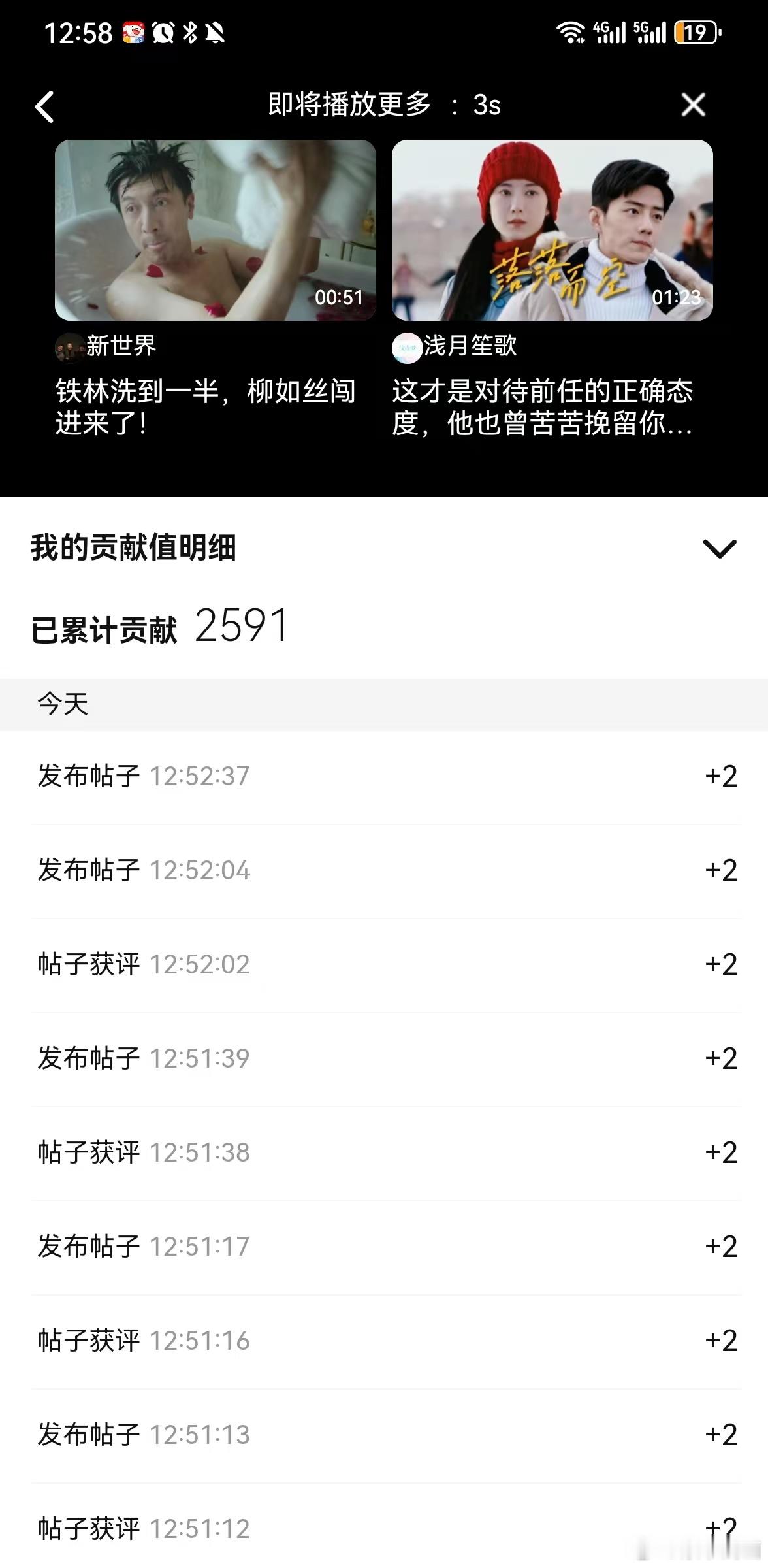 刘宇宁高原 | 刘宇宁铁证 | 摩登兄弟摩登兄弟超话 喜欢你的每一天就是成为梦想