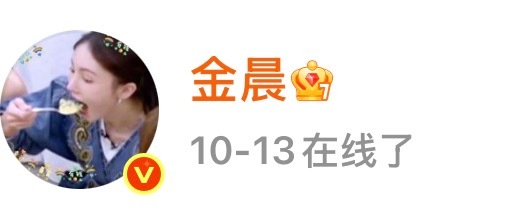 怎么不来聊天 ​​​