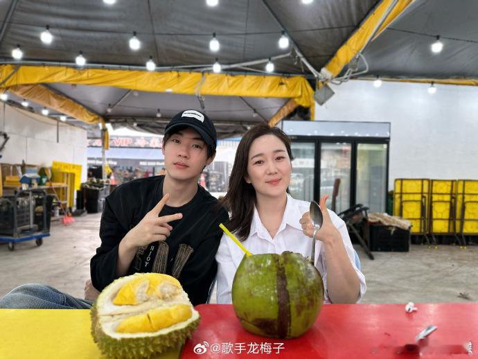 陈少熙请龙梅子吃榴莲陈少熙龙梅子感情好好 陈少熙请龙梅子彩排间隙请吃榴莲，好耶 