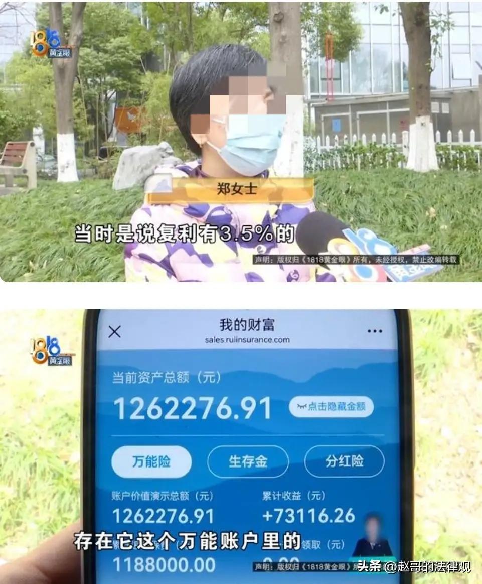 4040元“买”来的糊涂账：当“复利3.5%”遇上“天书”合同

今儿咱们单说一