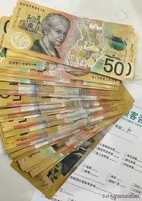 随笔。
  澳大利亚兑换人民币4，69，将近在4，7附近徘徊。
  越低越好。