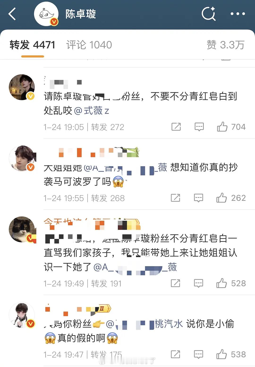 梓渝粉丝在陈卓璇微博下面维权，两家怎么会有交集？ 