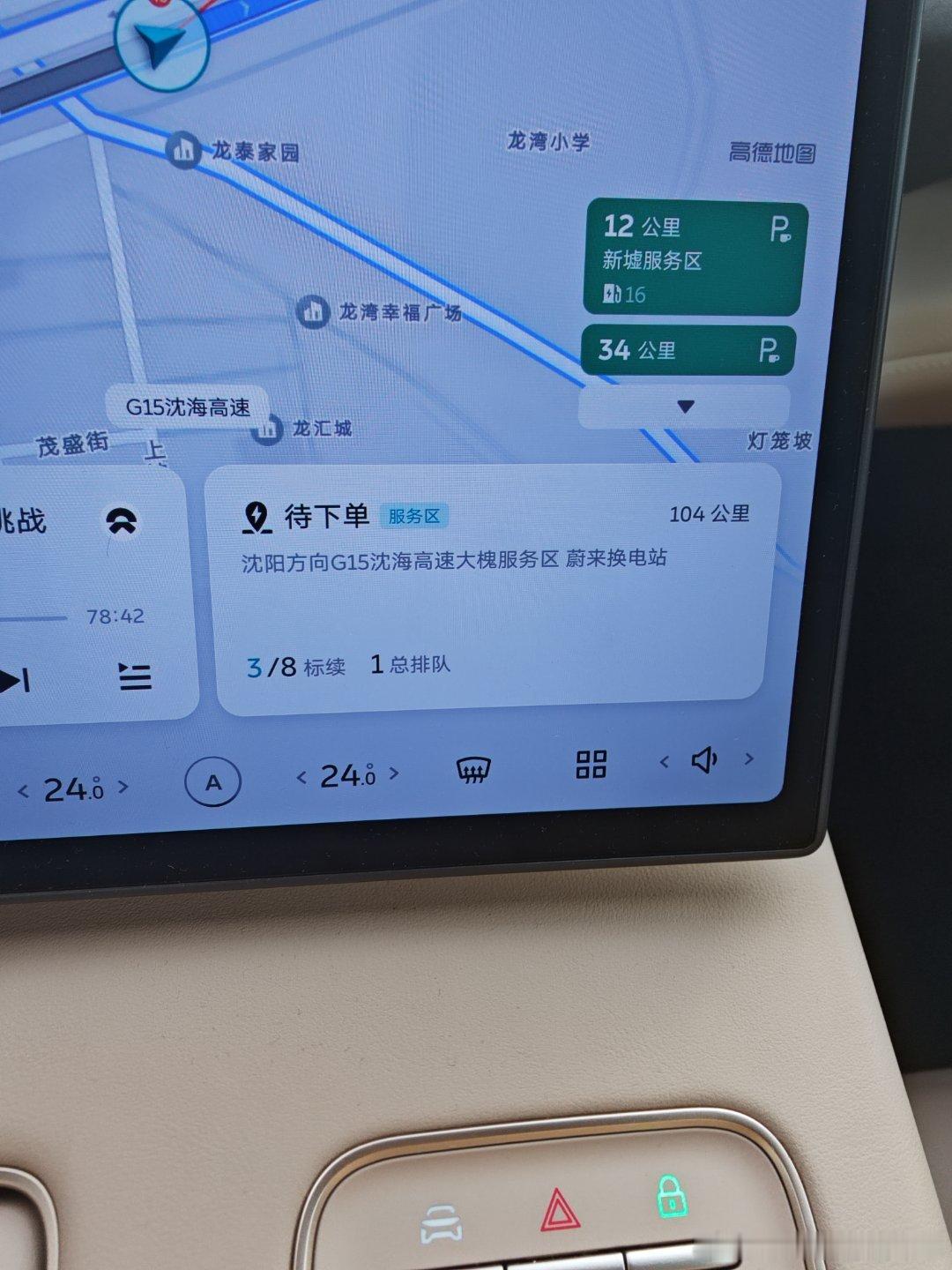 一句话说清楚蔚来换电的优势：当我在100多公里以外的高速上行驶的时候，其实我的电