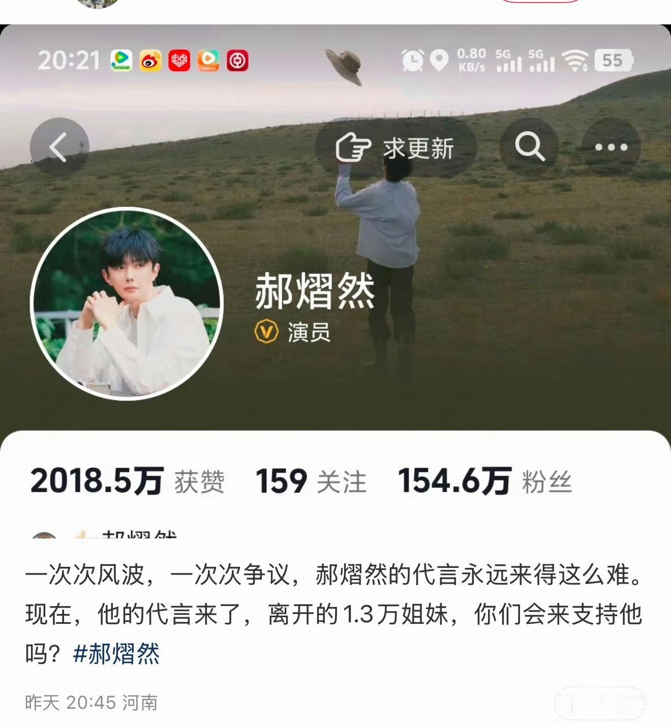 放过退坑的星河姐吧