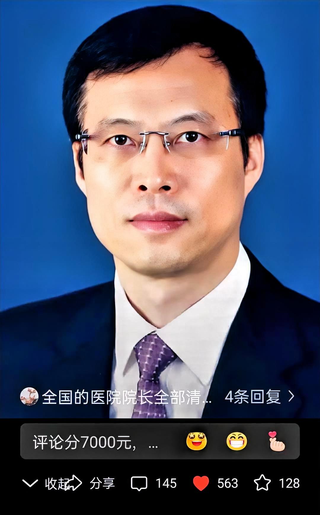 谁都不敢相信，这个落马的辽宁省人民医院院长白希壮，曾是百姓交口称赞的妙手神刀。他