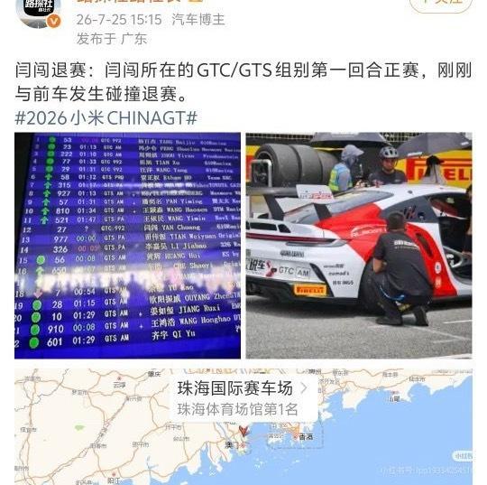一波：我的粉丝不要帮我骂我自己克他 