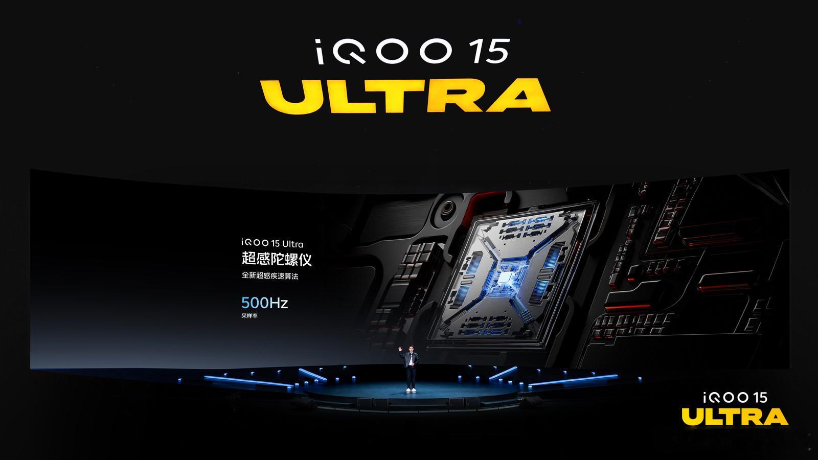 iqoo 打游戏很吃操作手感的我，被iQOO15 Ultra的游戏肩键狠狠种草i