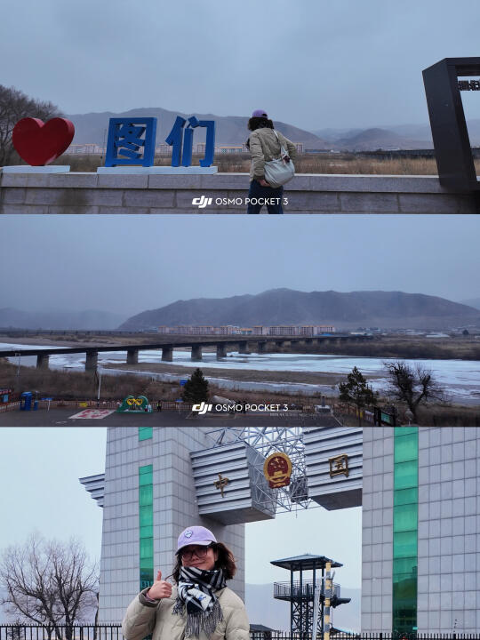 体验20r直达国门｜图们半日游攻略