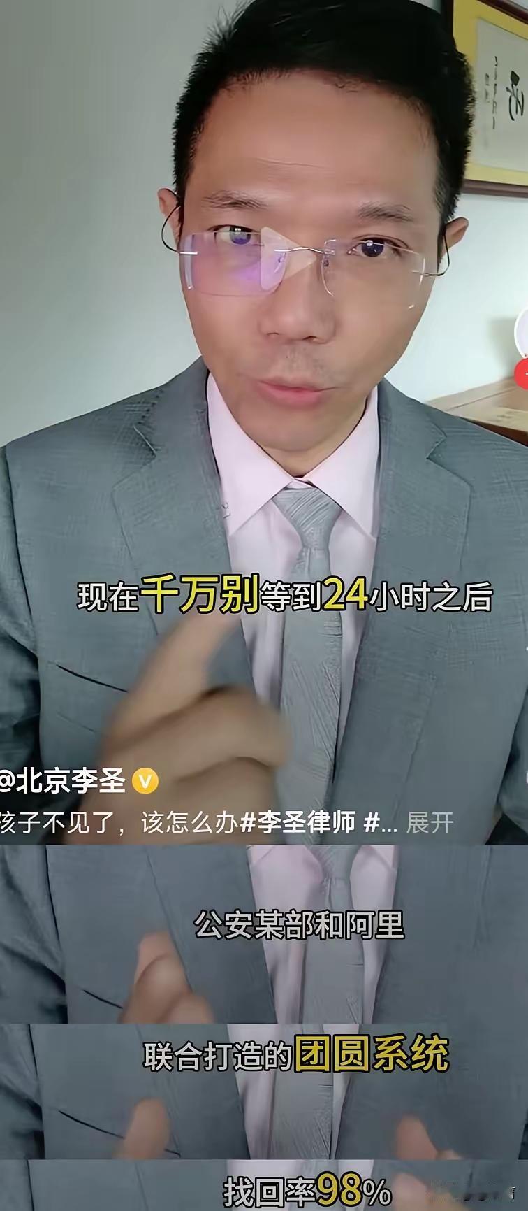 北京李圣律师又被全网狂夸！
 
这次不是靠啃下疑难案件的专业硬气，也不是凭维护正