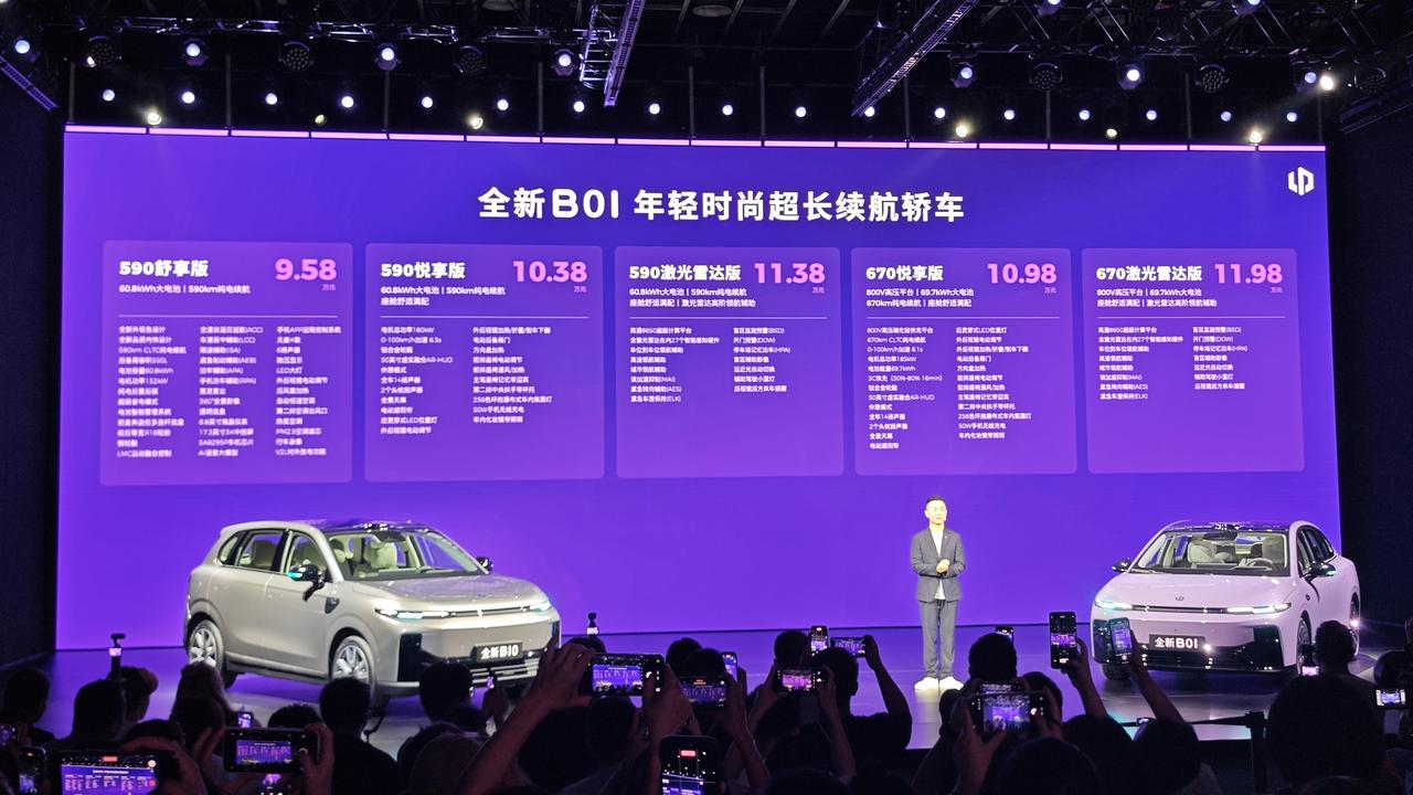 车盟快讯：今晚，零跑全新B01、B10正式上市，其中全新B01的官方指导价区间为