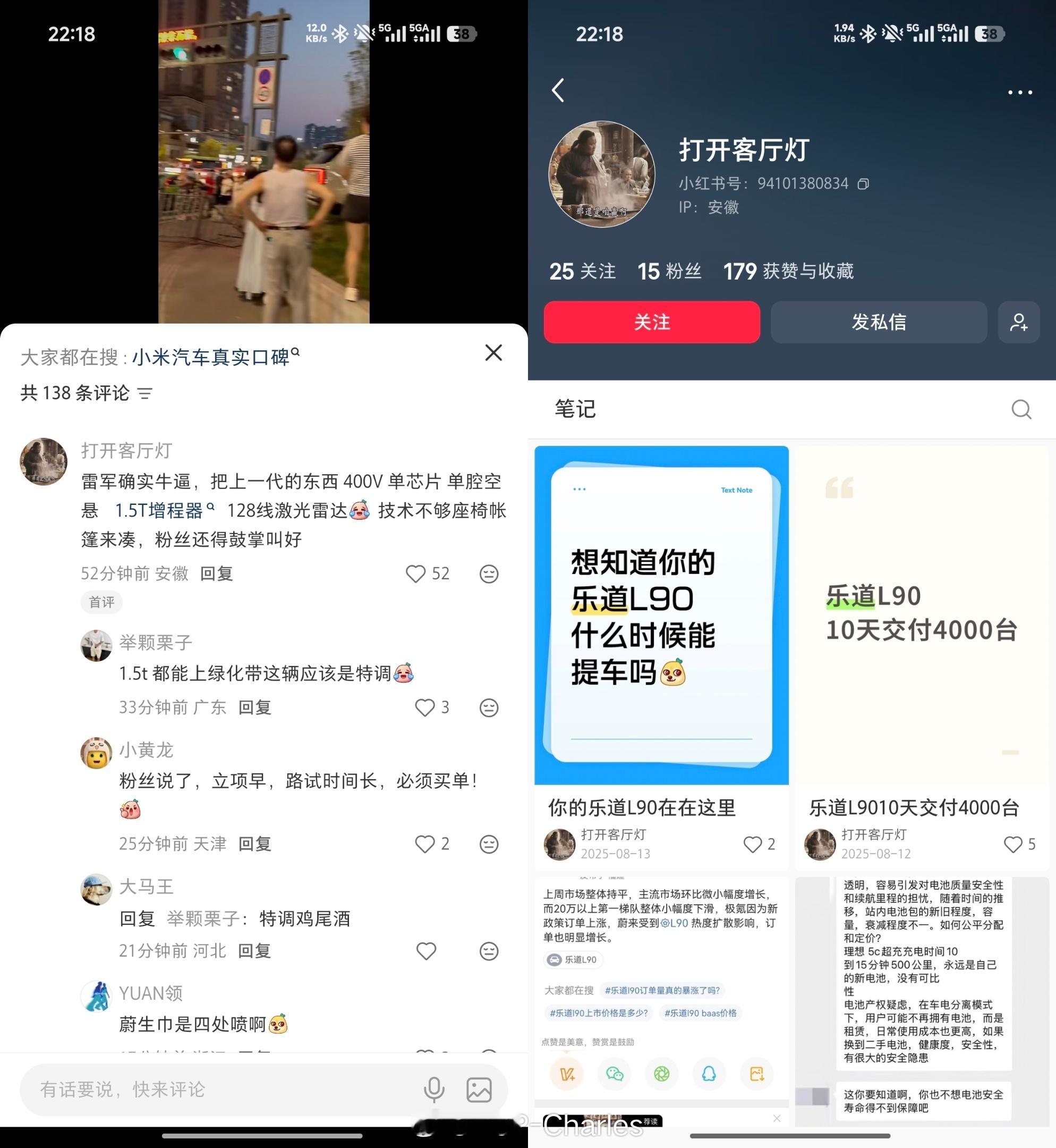 能看出来小米澎程确实给了不少厂商压力。但大部分产品在澎程上市前就卖的不温不火，怪