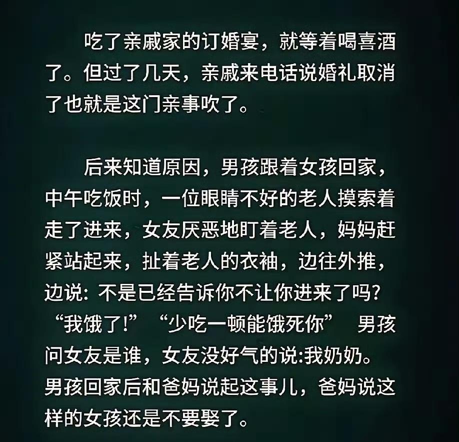 对于此事，网友说按理说后辈都应该感谢前辈把自己带到这个世界上来，现实是很多人不会