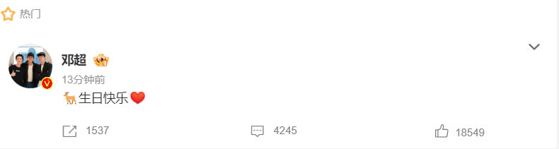 五哈全员为鹿晗庆生五哈全员给鹿晗庆生五哈全员给鹿晗庆生啦！鹿哥生日快乐！大家友谊