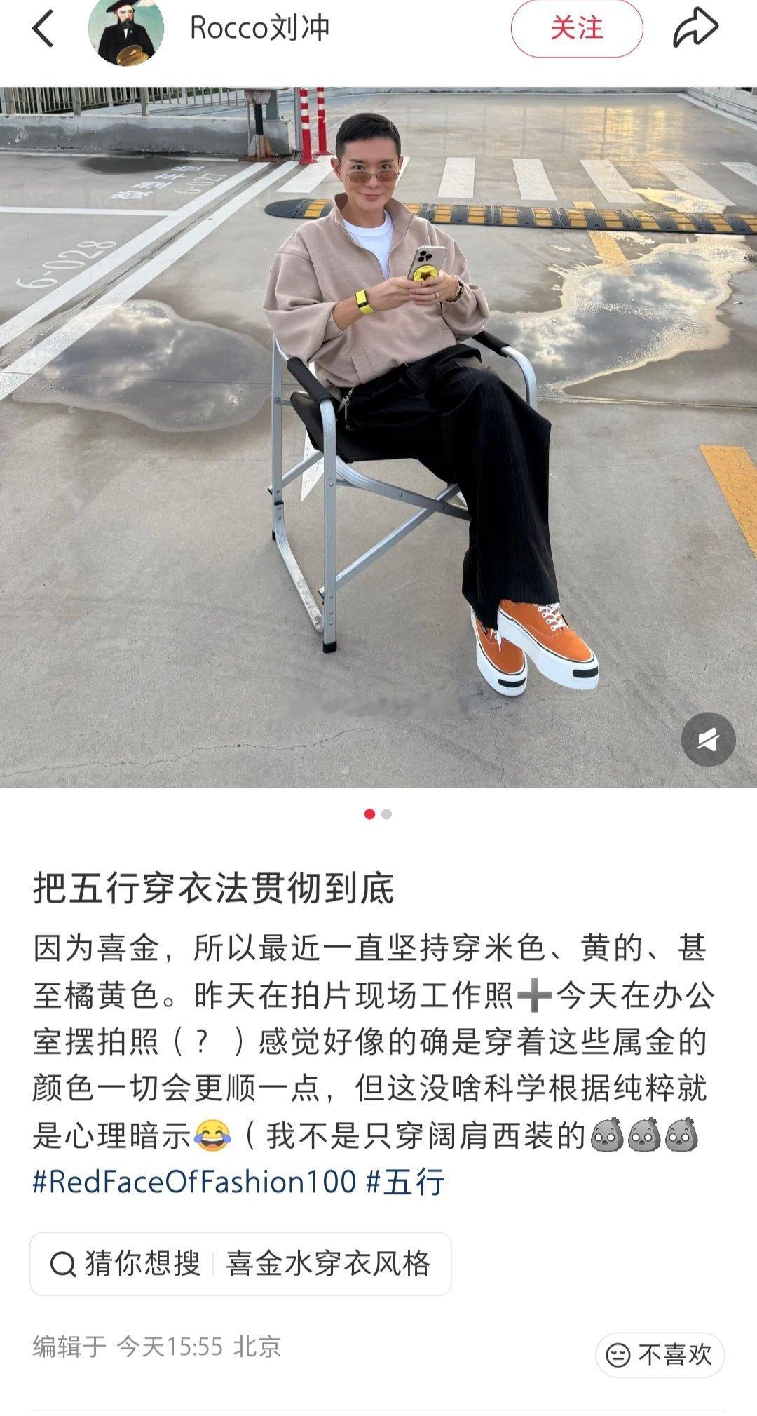 早春晴朗Luke原型找到了刘冲是不是在明涵呢？[偷笑][偷笑][偷笑] ​​​