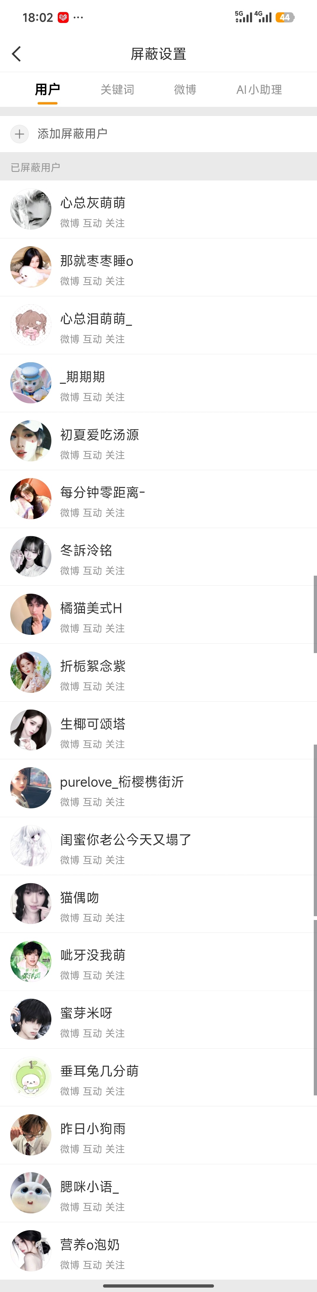 我的法克啊 