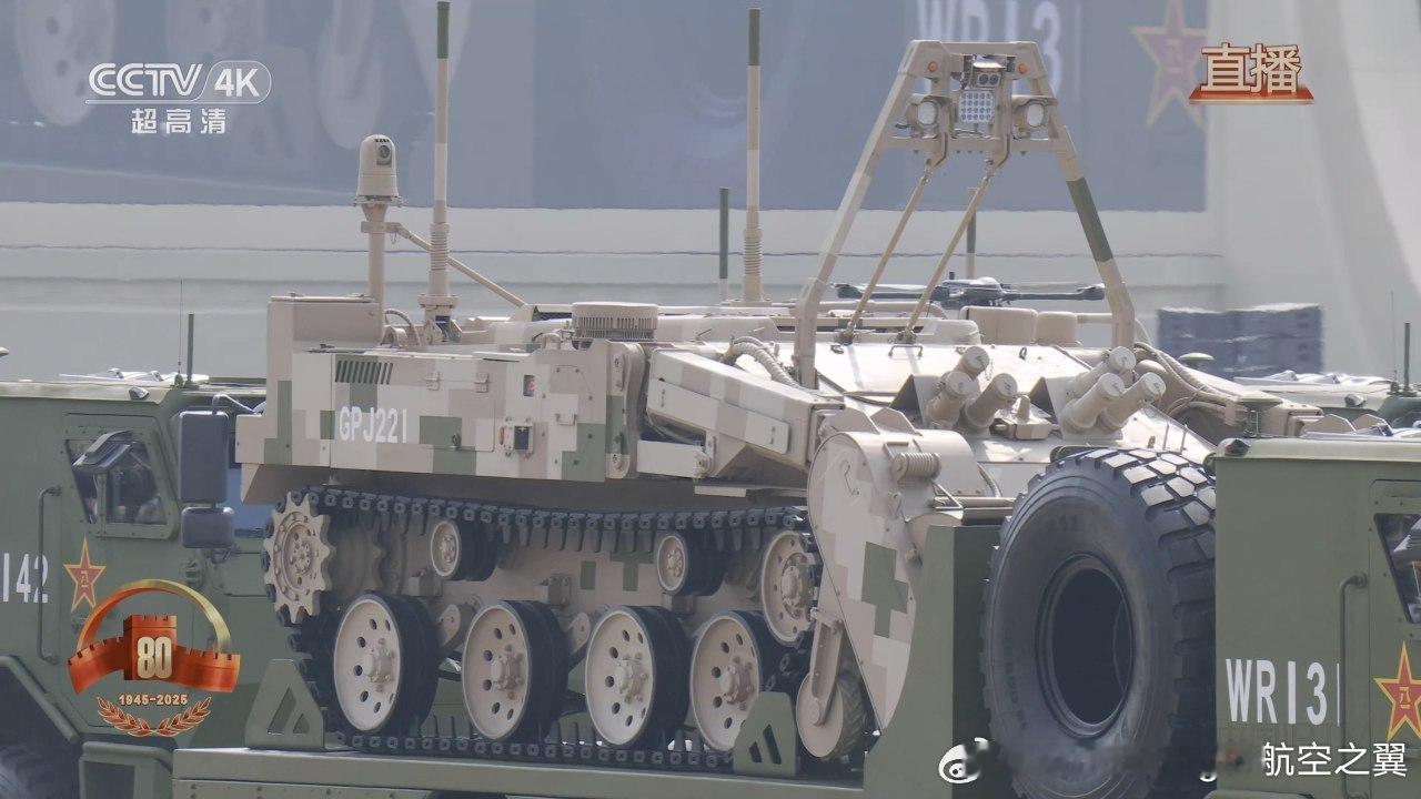 九三阅兵中展示的无人作战车辆九三盛大阅兵 ​​​