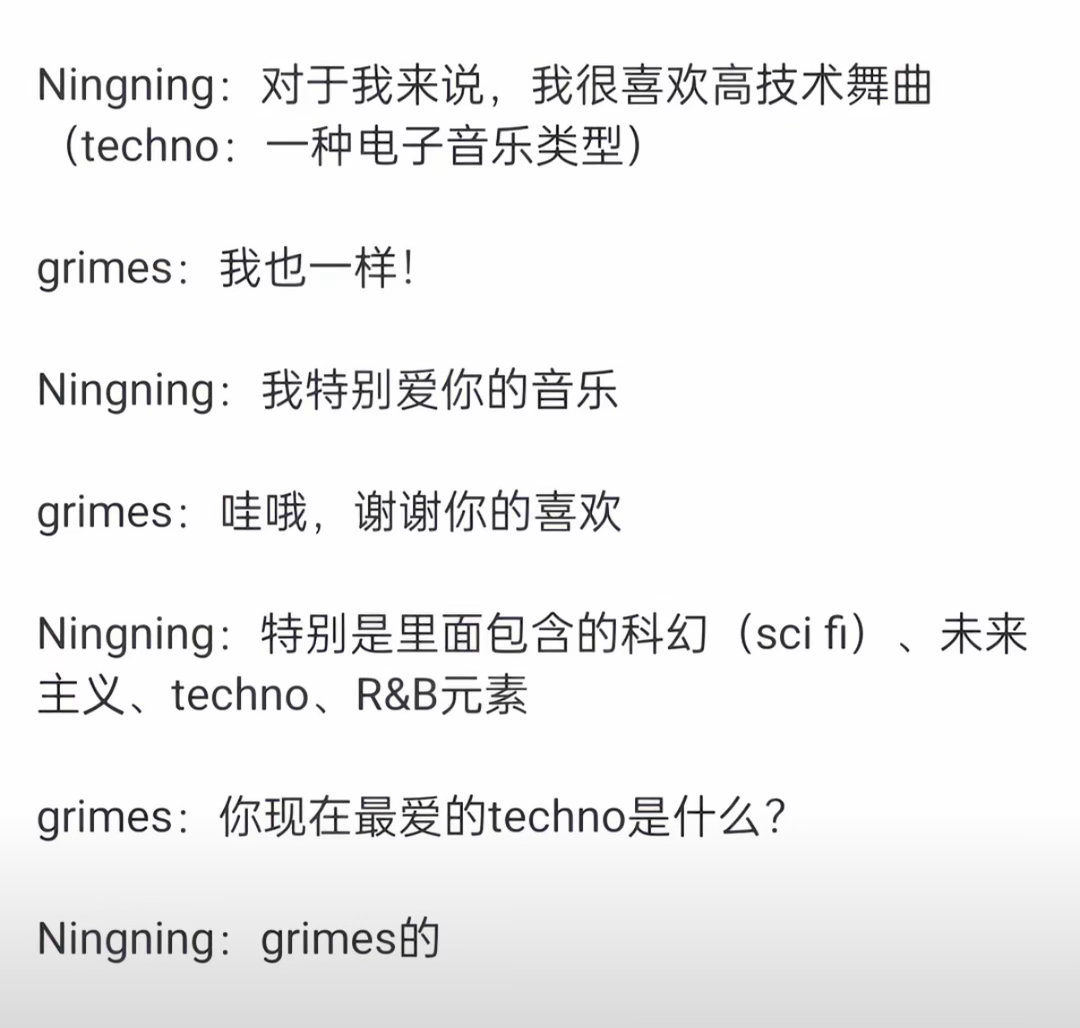 wtf考古呢发现宁竟然和Grimes有过访谈 不过是团活 谁懂我最近听艺术天使听