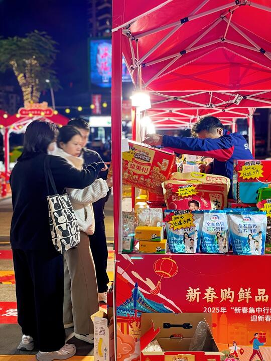 阳光城年货集市热闹开启 这个周末快来玩