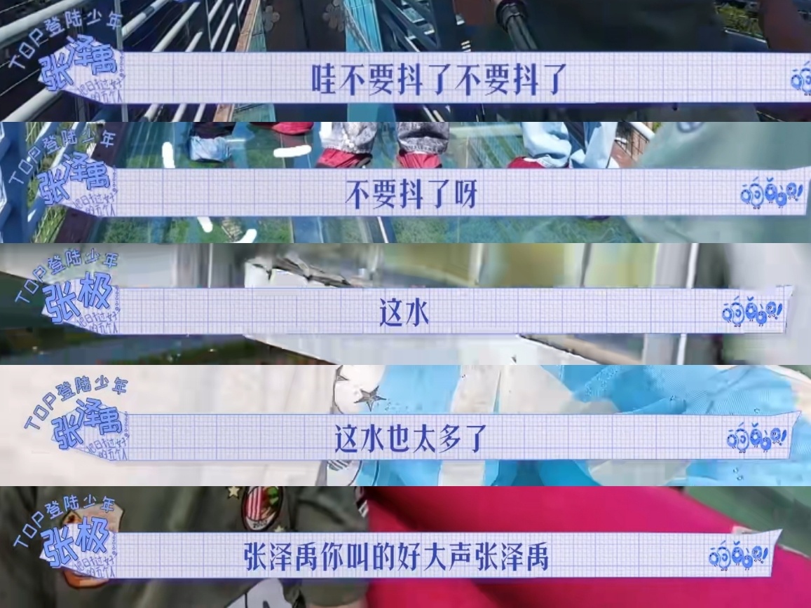 啧。 