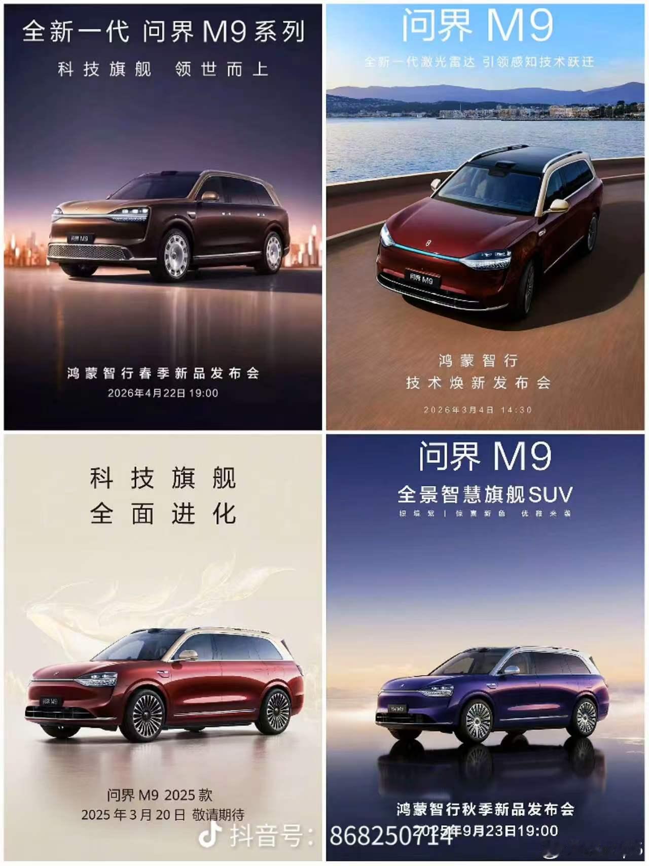 那么什么是新？这个发布会究竟是什么发布会？ 