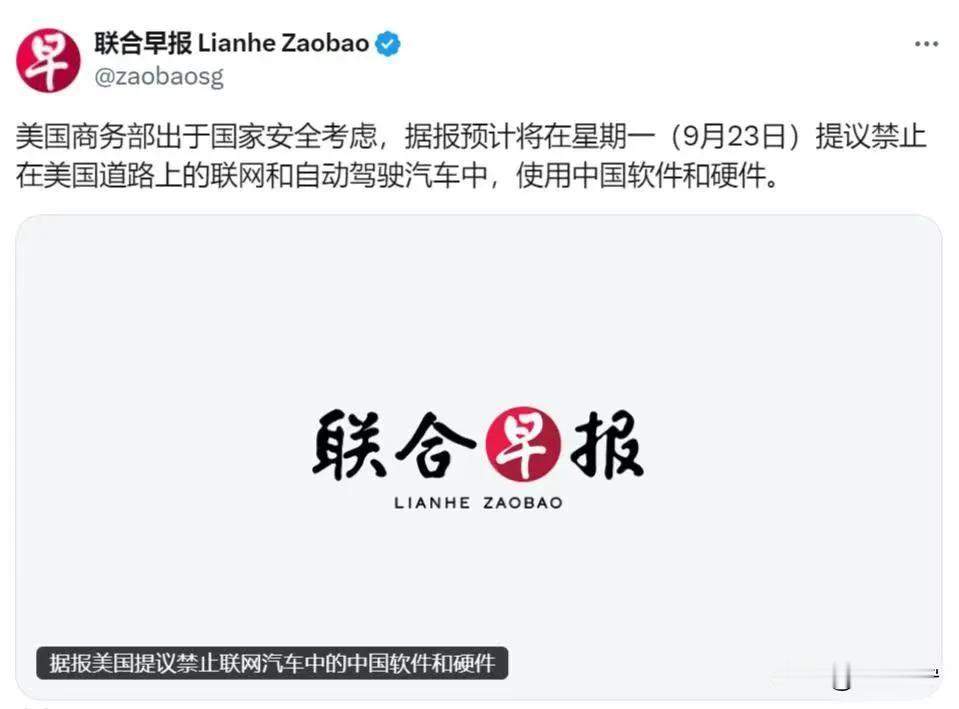 真欺负人！美国再提出无理禁令，中国企业要咋回击？这一点太重要！

刚看到最新消息