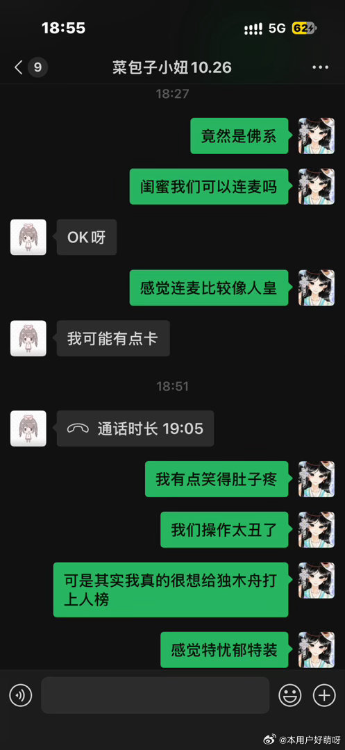 和闺蜜打了3把排位，1把佛系两把全都操作丑陋输掉了。这个摸金让我已经很久没打过普