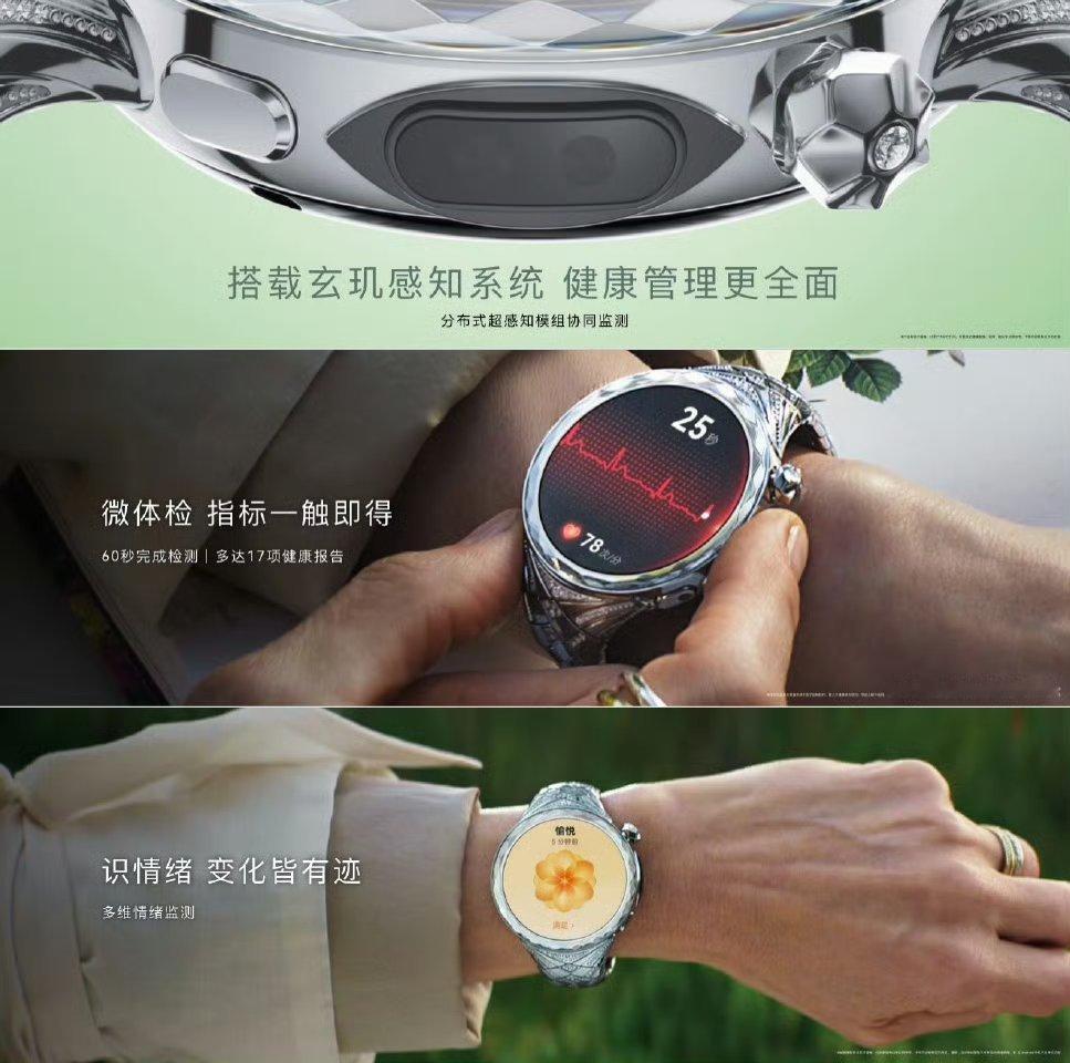 华为非凡大师女表一分钟全部售罄华为这女表29999元，一分钟直接抢空，二手平台都