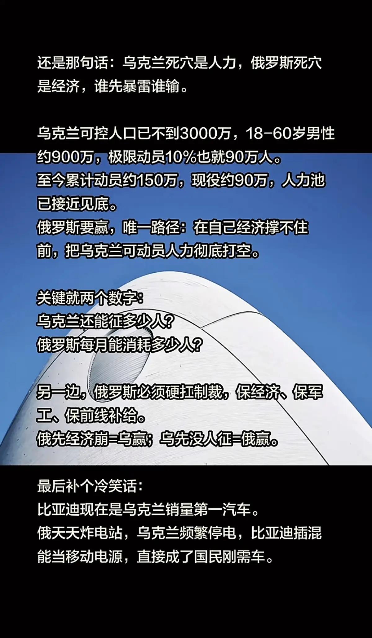 俄罗斯的死穴真的是经济吗？
其实不然，一个国家，特别是一个强大的国家，所谓的GD