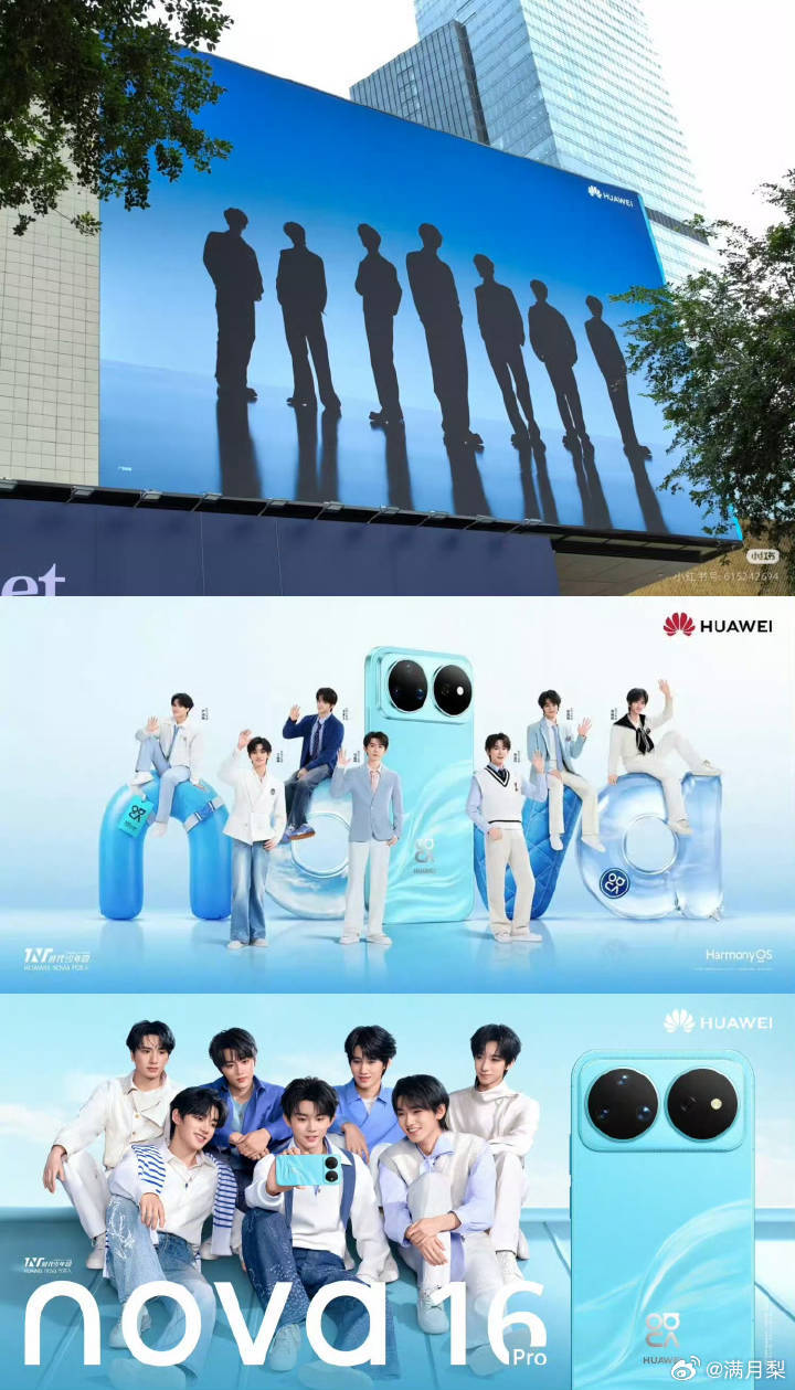 时代少年团单C变成双C嗯嗯都看得出来商务图要么马嘉祺巨C，要么马嘉祺和华为手机双