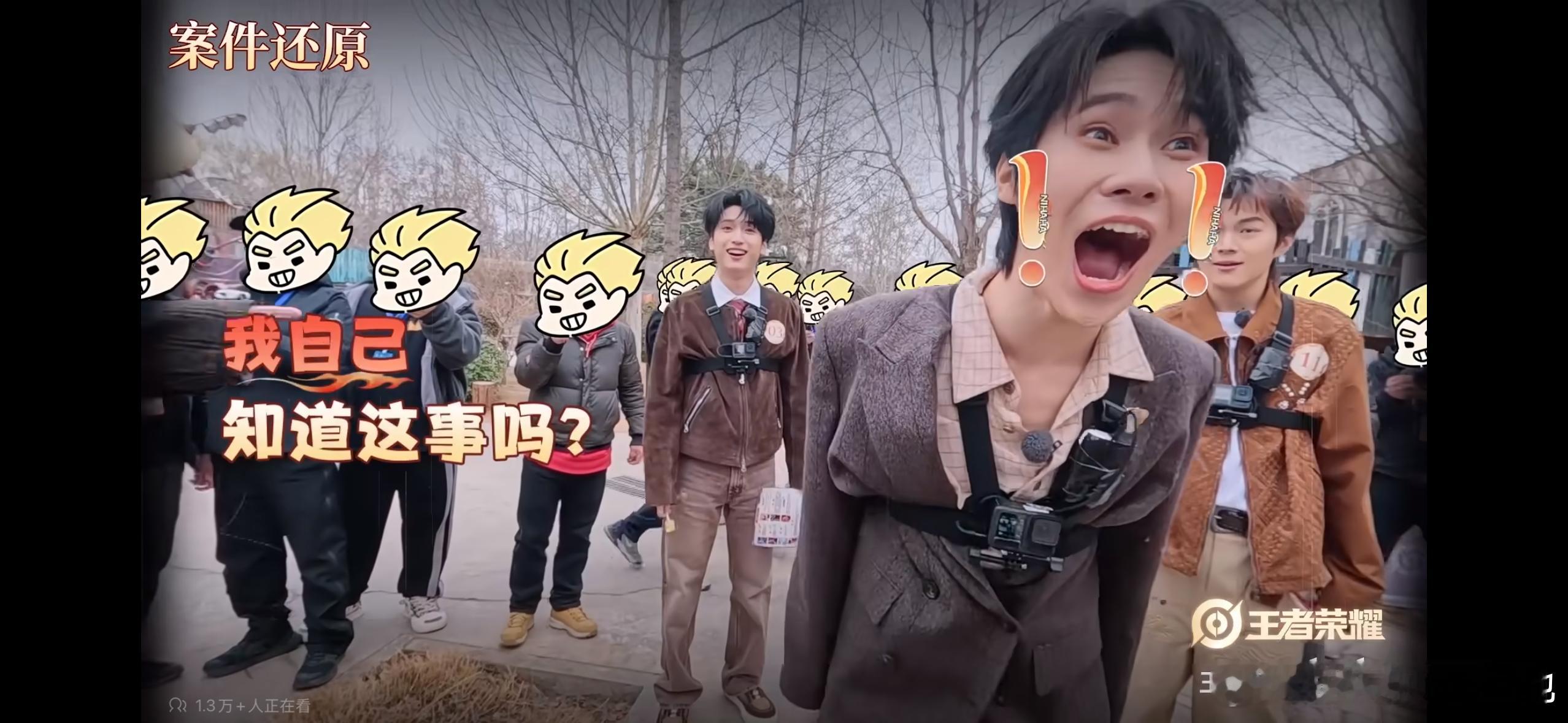 你们老公笑的好开心😃 