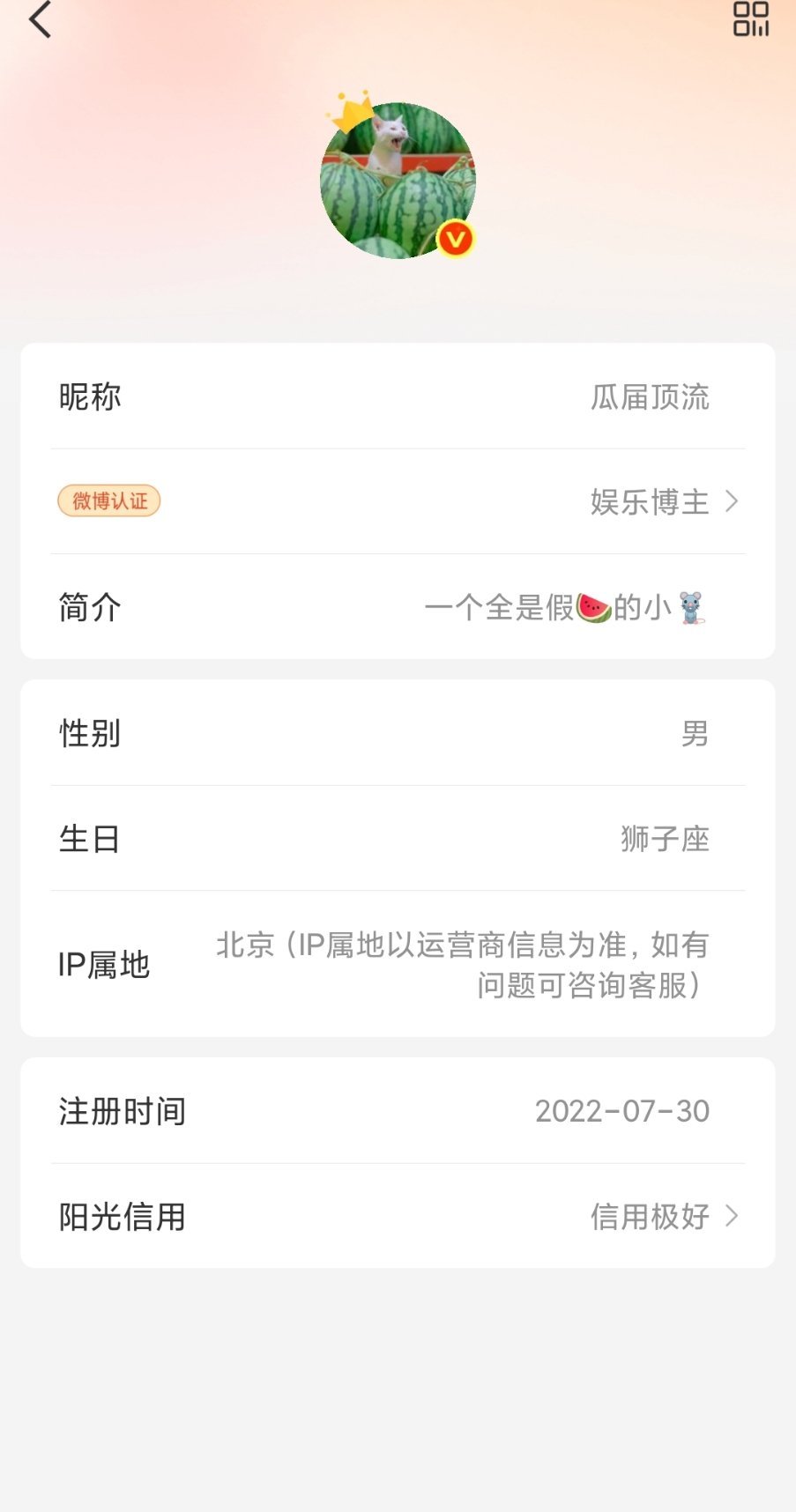 男的？那要嫉妒名号很久了