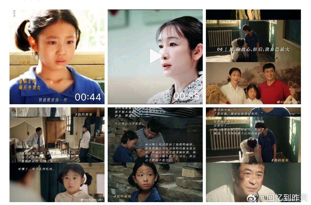 张嘉益主角里跪出个顶流张嘉益的演技真的是太精彩啦，张嘉益主角里跪出个顶流，要知道