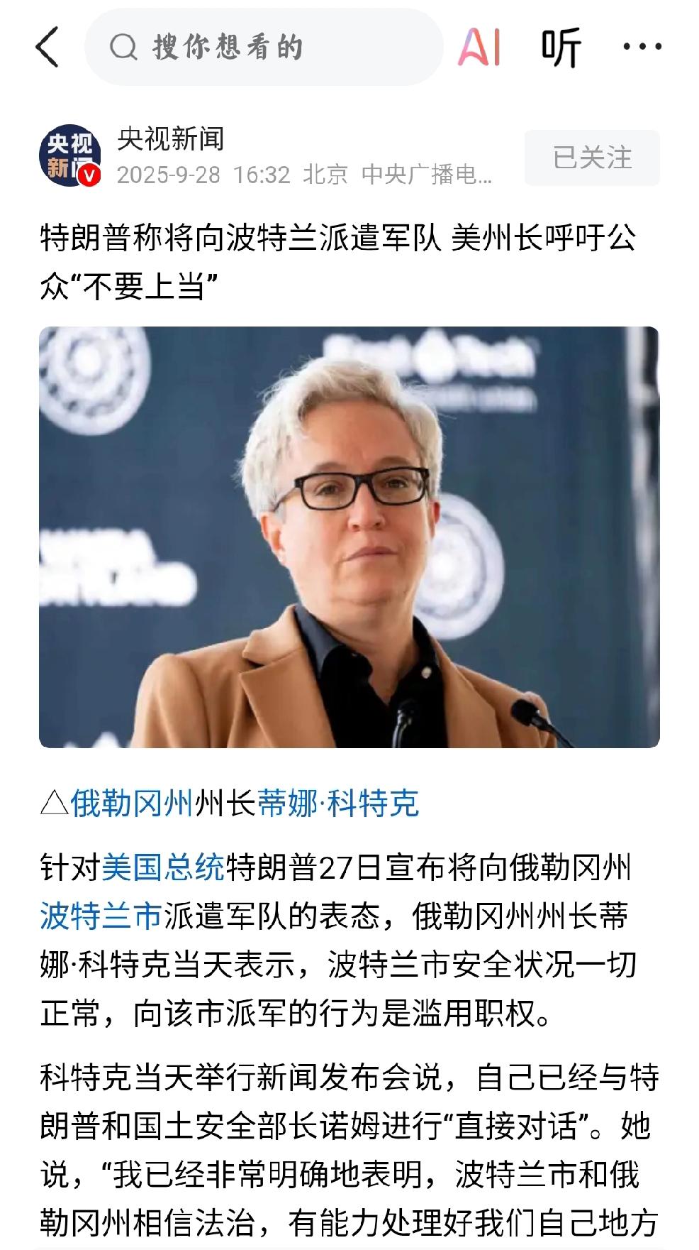 西方世界皆是高债务-高风险国家
     当下的西方世界已是这么不堪，须有其表，