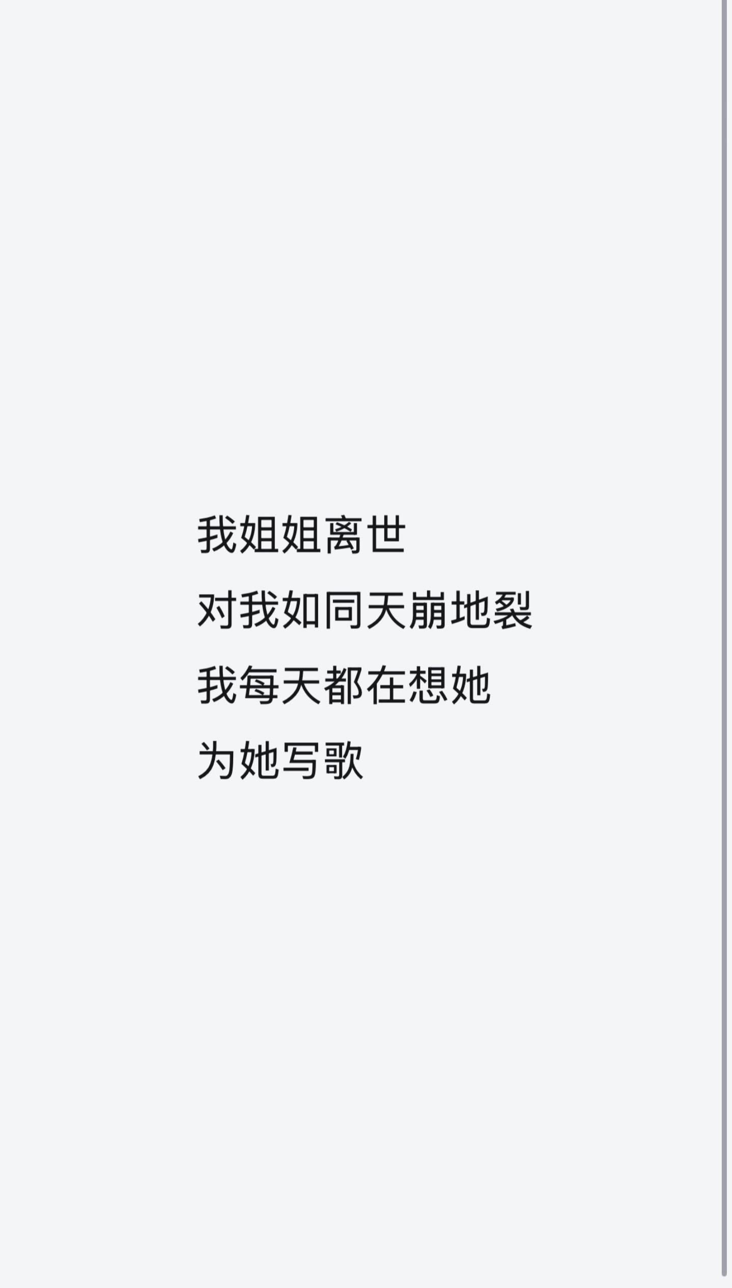 天崩地裂